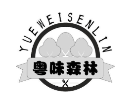商標原圖