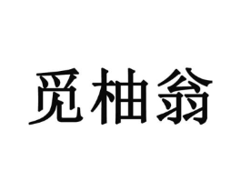 商标原图