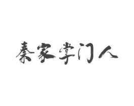 商标原图