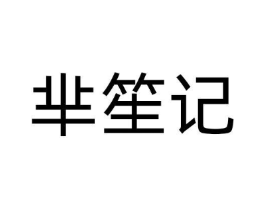 商标原图