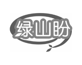 绿山盼商标原图 第31类水果花木