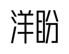 商標原圖