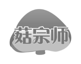 菇宗师商标原图 第31类水果花木