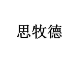 商標原圖