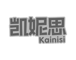 凯妮思商标原图 第31类水果花木