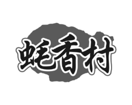 商標原圖