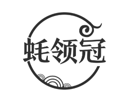 蚝领冠商标原图 第31类水果花木