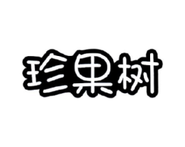 商標原圖