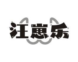 商標原圖