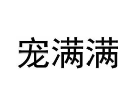 商標原圖