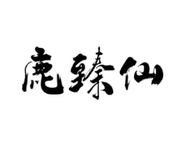 商標原圖