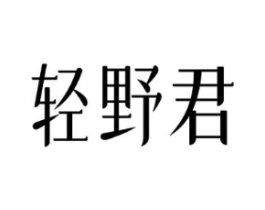 商标原图