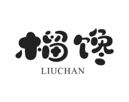 商標原圖