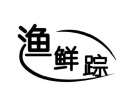 商標(biāo)原圖