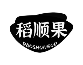 稻顺果商标原图 第31类水果花木