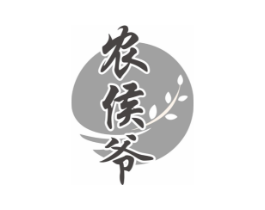 农侯爷商标原图 第31类水果花木