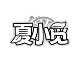 商標(biāo)原圖