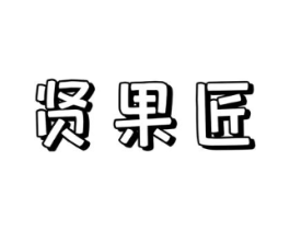 商標原圖