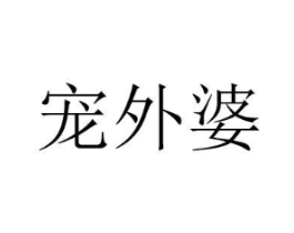 商標原圖
