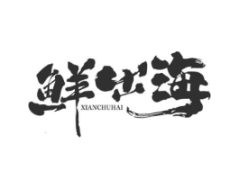 商标原图