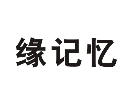 商標(biāo)原圖