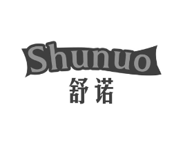 舒诺商标原图 第31类水果花木