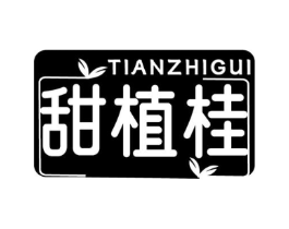 商標原圖