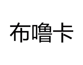 商標原圖