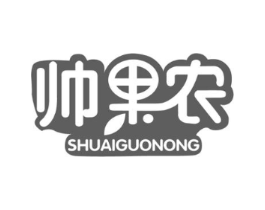 帅果农商标原图 第31类水果花木
