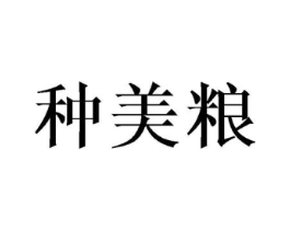 商標原圖