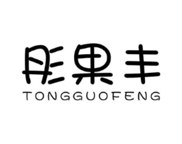 商標原圖