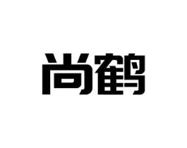 商標(biāo)原圖