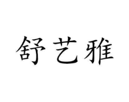 商標原圖
