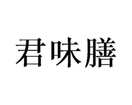 商標原圖