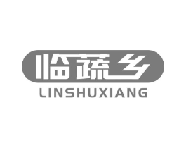 临蔬乡商标原图 第31类水果花木