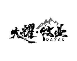 商标原图