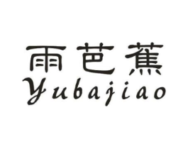 商標(biāo)原圖