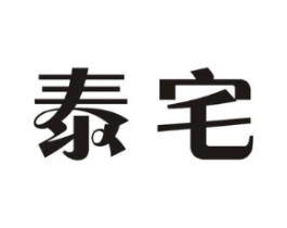 泰宅商标原图 第31类水果花木