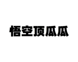 商标原图