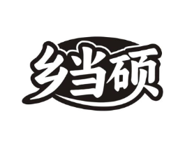 商標原圖