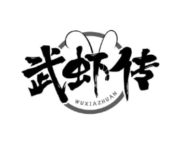 商标原图