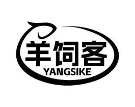 羊饲客商标原图 第31类水果花木