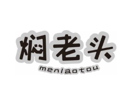 焖老头商标原图 第31类水果花木