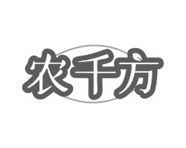 农千方商标原图 第31类水果花木
