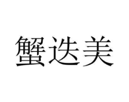 商标原图