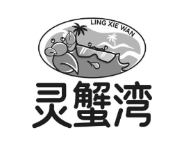 商標原圖