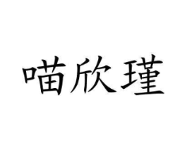 商標原圖