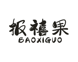 商標原圖