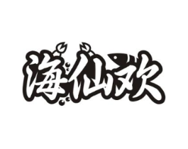 商標原圖