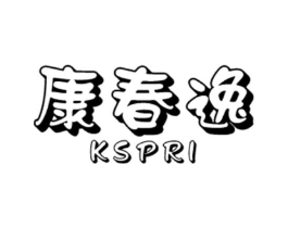 康春逸 KSPRI商标原图 第31类水果花木